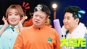 Poster for Amazing Party EP3 Poster for Amazing Party EP3