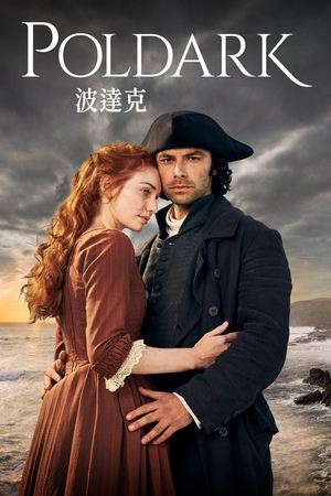 波尔达克