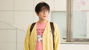 Poster for Inoo's Memory