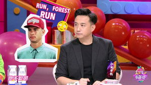 Poster for Episode 12