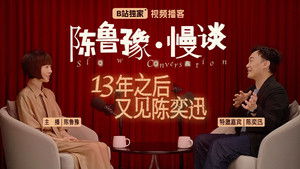 Poster for Episode 2