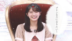 Poster for Get to know the life of our new centre Tamura Hono from the very first step! (First Half)