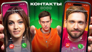 Poster for Episode 3