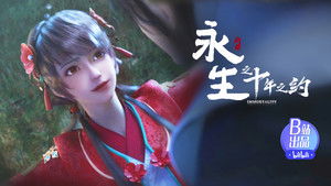 Poster for Episode 5