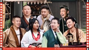 Poster for Episode 8 (Part 1)