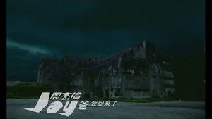 Poster for Episode 2