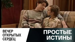 Poster for Episode 286