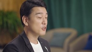 Poster for Episode 36 Poster for Episode 36