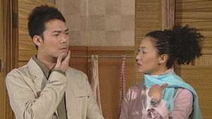 Poster for Episode 227