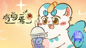 Poster for One-day tour to Difu