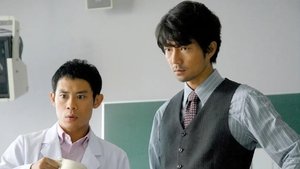 Poster for The Perfect Operating Room Crime... The Criminal is You