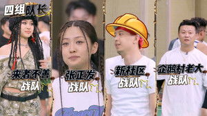 Poster for Episode 13