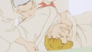 Poster for A Shocking Invitation For Yawara!