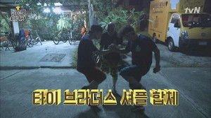 Poster for Episode 5 Poster for Episode 5