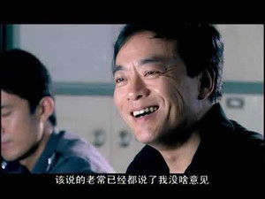 Poster for Episode 6 Poster for Episode 6