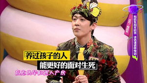 Poster for Episode 10