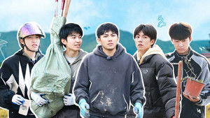 Poster for Episode 17