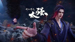 Poster for Episode 14 Poster for Episode 14