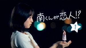 Poster for Episode 1