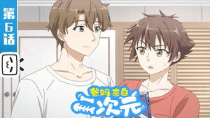 Poster for Episode 6 Poster for Episode 6