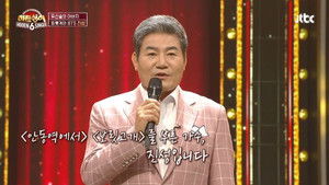 Poster for Episode 3 Poster for Episode 3