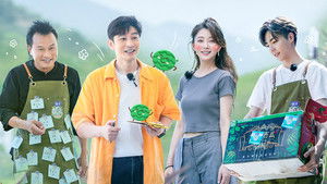 Poster for Episode 10 Poster for Episode 10