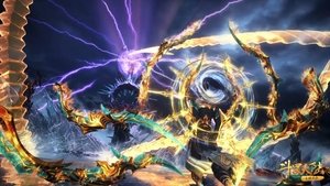 Poster for Episode 255 Poster for Episode 255