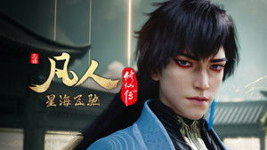 Poster for Episode 110