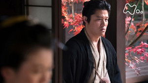 Poster for Princess With Strong Luck Poster for Princess With Strong Luck