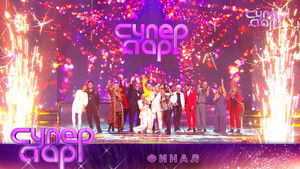 Poster for Episode 8