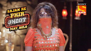 Poster for Baburao and The Bandits Poster for Baburao and The Bandits