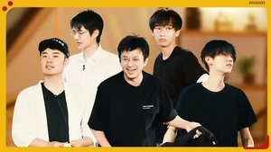 Poster for Episode 5 (Part 1)