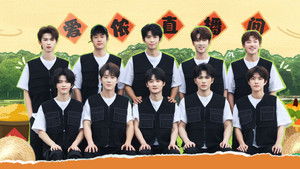 Poster for Episode 72