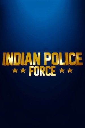 インド警察 ：テロとの闘い