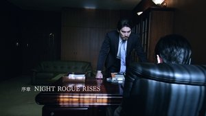 Poster for Prologue: NIGHT ROGUE RISES
