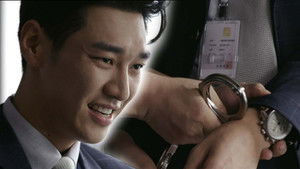 Poster for Episode 12