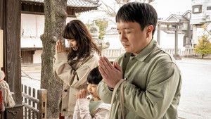 Poster for Episode 10 Poster for Episode 10