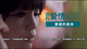 Poster for Episode 9