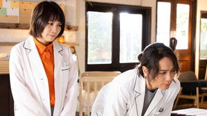 Poster for Episode 1