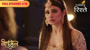 Poster for Shivangi Brings Rudra Back to Life