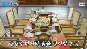 Poster for Episode 4 Poster for Episode 4