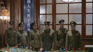 Poster for Episode 39