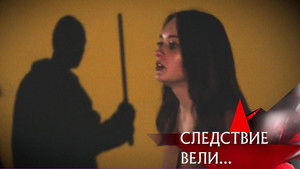 Poster for Episode 23