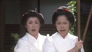 Poster for Atsuhime is Born