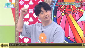 Poster for Personal Important News for the First Half of the Year 2022 Part 1