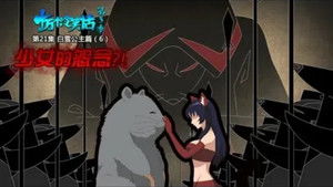 Poster for Episode 21