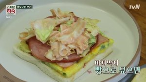 Poster for Episode 9 Poster for Episode 9