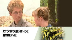 Poster for Episode 221