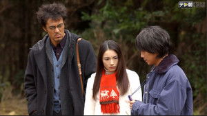 Poster for Final Chapter: The Woman Who Makes Things With Her Mind