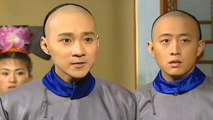 Poster for Episode 17 Poster for Episode 17